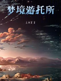 超神：开局光速踢索顿