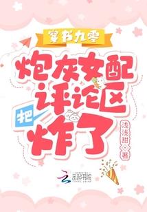 魔神影