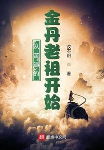 无限世界的逍遥