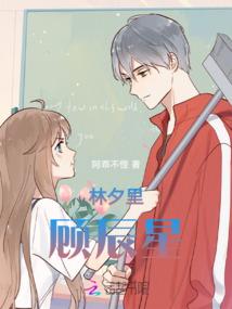 未知世界之神奇探险