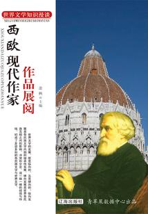 祸国小妖妃
