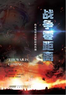 寰宇圣君