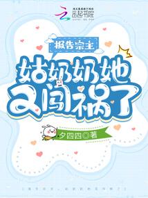 穿越男主角