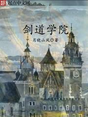 帝王霸爱之丫鬟别想逃