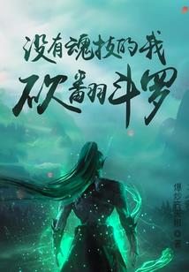 天使魔云铠甲情侣上