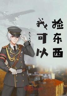 菜刀养成记