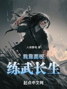 焰火的重生