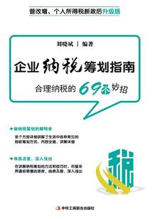火影之琉璃花纤