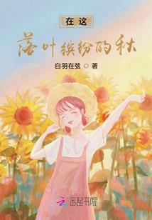 书穿之腹黑男神不好惹