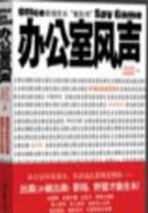 嫡女重生冷帝霸气宠