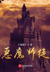 南北英雄传