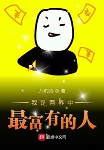 魔神殿修炼记
