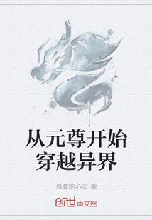 步步血战