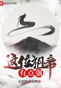 命运，你之手
