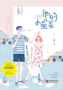 逍遥小师爷