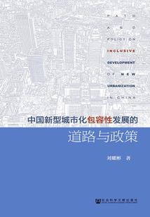 神秘的第三只眼