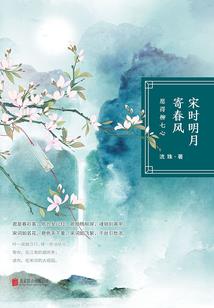 武林儒术