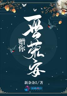 早安，少将大人