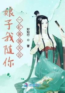 龙临九天