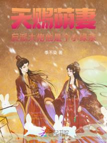 宝可梦：伊缘相随