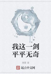 幻世进击
