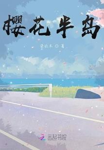 青春的留言