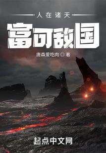 恶魔少爷你别亲