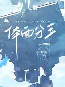 妖神纪