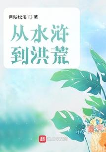 蟒王