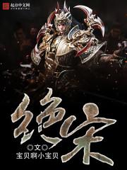 霸农