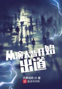 圈局
