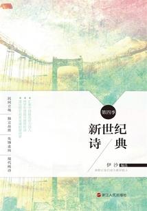 群雄逐鹿2