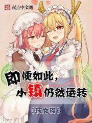 大神天
