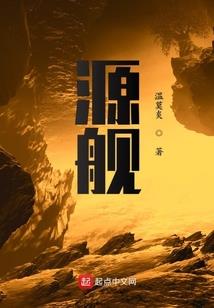 给我一个有你的诺言