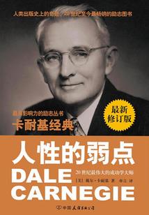 被情绪的洪水淹没的瞬间