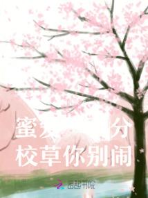 网游之逆行绝世