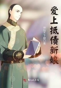 圣魔纪事