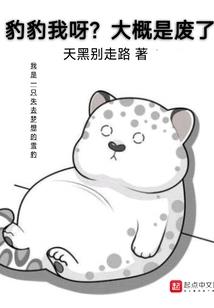 御灵旅途