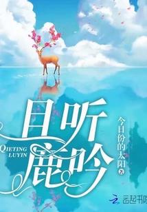 三界杀客