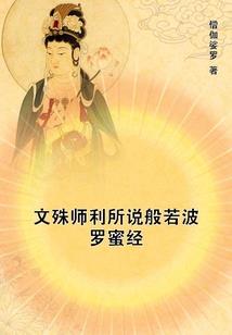 懦弱的天才少年
