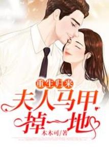 大唐懒散王