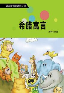 重生东瀛当忍者