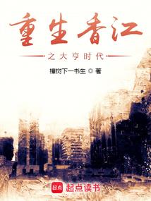 张子源的仙路