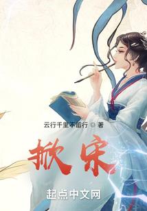 噬魔传奇