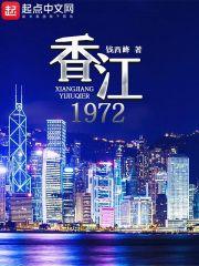 刀锋侠与青锋侠