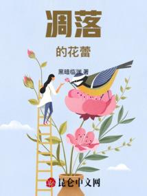 错过全世界也不愿错过你
