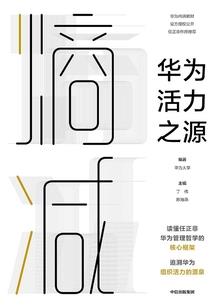 孤魔痴情