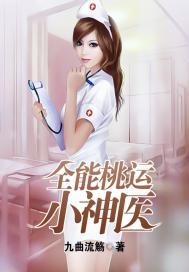 武战极限