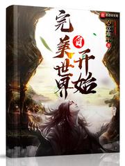 青春迷茫，疼痛爱情