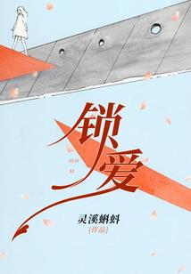 不思议轮回